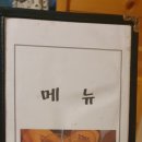푸자푸자 이미지