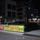 청주위너볼링 이미지