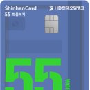 개인화물55