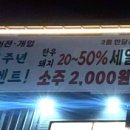 샘터골수제갈비 이미지