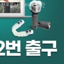 천호온사랑치과의원 이미지