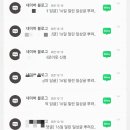 빽다방동탄레이크