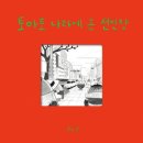 충청남도교육청남부평생교육원 이미지
