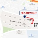 힐스테이스 사하역 네이버블로그
