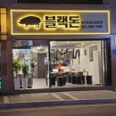 블랙돈 이미지