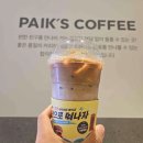 빽다방동양미래대점