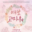 (주)미디어포유