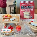 용산 아이파크몰 2월 디저트 팝업 : 수건케이크, 쫀뜩쿠키, 예산샌드, 합정 구움과자 맛집 지튼