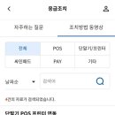 나이스체크 이미지