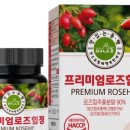 맛있는동행