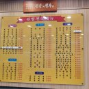 김밥천국 송도점 이미지