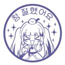 디그딥 이미지
