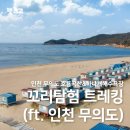 우쭈쭈(uzuzu)