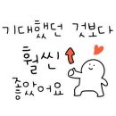 회장님댁 별장 펜션 이미지