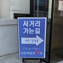 대전종로약국 | 대전 창고형 약국 드디어 상륙! 100평 규모 마트형 쇼핑 대전신탄제일큰약국