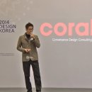 디자인212 주식회사