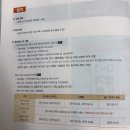 한식조리기능사 이미지