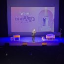당진을 노래하다 이미지