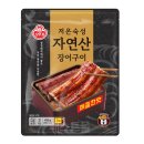 오뚜기에스에프(주) 이미지