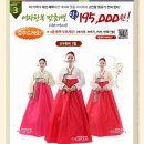 수정주단