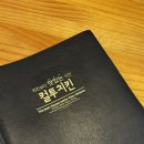 컬투치킨옥천