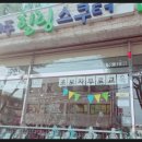 낭만스쿠터 이미지