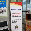 동울산우체국 이미지