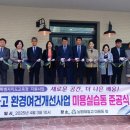 제일고등학교 이미지