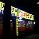 혜성프라자 이미지