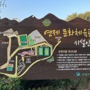 연산동고분군 이미지