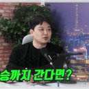 이번 우리은행 챔피언결정전 진출이 대단한 이유는 이미지