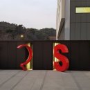 사람조형물 1 이미지