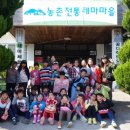 가람초등학교 이미지