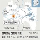 [파워시티 NOW] 경북도청 新청사 납시오 이미지