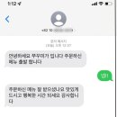 쭈꾸미가 수영직영점 이미지