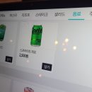 파스타리안