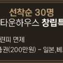 더 골프 하우스 이미지