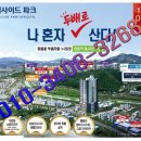 힐사이드파크 이미지