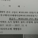 우리아파트 인터폰 코콤에 대해 입주민께 알려드립니다 이미지