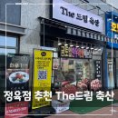 검단축산 이미지