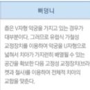 홍종대치과의원 이미지