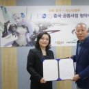 에오스글로벌 이미지