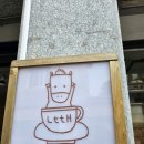 라떼홀(LttH) 이미지