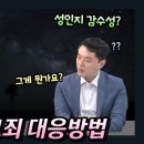 홍대범법률사무소