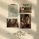 손태진 카카오 검색결과