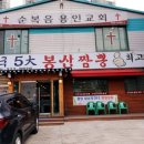 터미널짬뽕 이미지