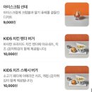 고든치킨 | [센텀 고든램지 솔직후기] 할인 되는 줄 알고 갔다가… 전복파스타는 인정 (최신정보)