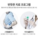 반듯한신경외과의원 이미지