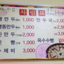 주바라기분식 이미지