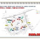 합덕우강유탑유블레스경로당 이미지